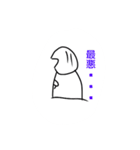 バナナくん＆ぴょん吉スタンプ 3（個別スタンプ：12）