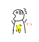 バナナくん＆ぴょん吉スタンプ 3（個別スタンプ：13）