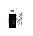 バナナくん＆ぴょん吉スタンプ 3（個別スタンプ：17）