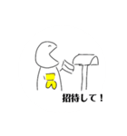 バナナくん＆ぴょん吉スタンプ 3（個別スタンプ：18）
