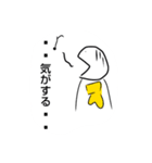 バナナくん＆ぴょん吉スタンプ 3（個別スタンプ：19）