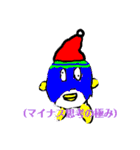 バナナくん＆ぴょん吉スタンプ 3（個別スタンプ：20）