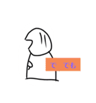 バナナくん＆ぴょん吉スタンプ 3（個別スタンプ：23）