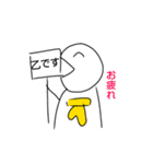 バナナくん＆ぴょん吉スタンプ 3（個別スタンプ：27）