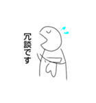 バナナくん＆ぴょん吉スタンプ 3（個別スタンプ：29）