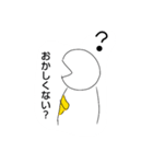 バナナくん＆ぴょん吉スタンプ 3（個別スタンプ：30）