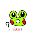 バナナくん＆ぴょん吉スタンプ 3（個別スタンプ：35）