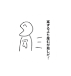 バナナくん＆ぴょん吉スタンプ 3（個別スタンプ：36）