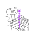 バナナくん＆ぴょん吉スタンプ 3（個別スタンプ：37）