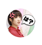俺だッッ！！！！（個別スタンプ：3）