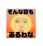 俺だッッ！！！！（個別スタンプ：4）