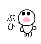 てがきだぁよぉ（個別スタンプ：10）