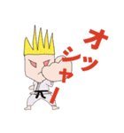 ker88（個別スタンプ：8）