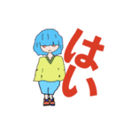 ker88（個別スタンプ：9）