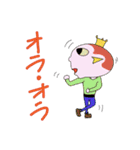 ker88（個別スタンプ：14）