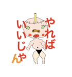 ker88（個別スタンプ：17）
