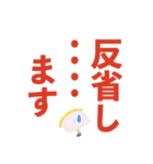 ker88（個別スタンプ：23）