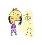ker88（個別スタンプ：26）