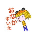 ker88（個別スタンプ：33）