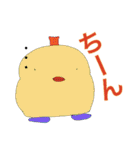 ker88（個別スタンプ：40）
