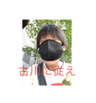 古川工房団体式スタンプ（個別スタンプ：1）