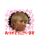 夢に向かって！拓也（個別スタンプ：7）