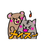 bare＆cat（ゲーム編（個別スタンプ：17）