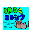 bare＆cat（ゲーム編（個別スタンプ：40）