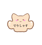 猫型生物（個別スタンプ：5）