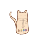 猫型生物（個別スタンプ：15）