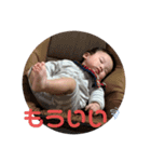 るいたんとあそぼ（個別スタンプ：5）