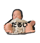 るいたんとあそぼ（個別スタンプ：11）