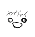 落書きをスタンプにしてみた（個別スタンプ：2）