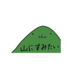 落書きをスタンプにしてみた（個別スタンプ：5）