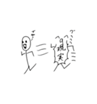 落書きをスタンプにしてみた（個別スタンプ：6）