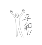 落書きをスタンプにしてみた（個別スタンプ：38）