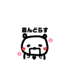 方言スタンプ(熊本)1（個別スタンプ：17）