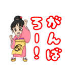 毎日使えるコトちゃんスタンプ！（個別スタンプ：1）
