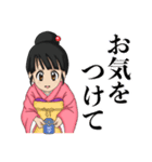 毎日使えるコトちゃんスタンプ！（個別スタンプ：2）