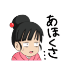 毎日使えるコトちゃんスタンプ！（個別スタンプ：6）
