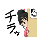 毎日使えるコトちゃんスタンプ！（個別スタンプ：9）