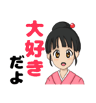 毎日使えるコトちゃんスタンプ！（個別スタンプ：12）