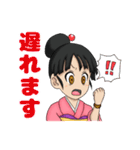 毎日使えるコトちゃんスタンプ！（個別スタンプ：13）