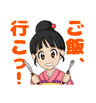 毎日使えるコトちゃんスタンプ！（個別スタンプ：17）