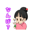 毎日使えるコトちゃんスタンプ！（個別スタンプ：18）