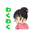 毎日使えるコトちゃんスタンプ！（個別スタンプ：19）