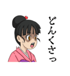 毎日使えるコトちゃんスタンプ！（個別スタンプ：20）