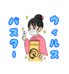 毎日使えるコトちゃんスタンプ！（個別スタンプ：21）