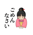 毎日使えるコトちゃんスタンプ！（個別スタンプ：24）