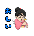 毎日使えるコトちゃんスタンプ！（個別スタンプ：27）